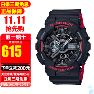 卡西歐【送禮推薦】手表g-shock黑金多功能防震防水運動男表節(jié)日禮物 GA-110HR-1A 黑紅