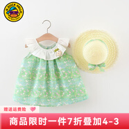 G.DUCKKIDS小黃鴨童裝女童連衣裙夏季小童寶寶公主裙兒童裙子洋氣飛飛袖嬰兒 胡蘿卜裙子+帽子 80 尺碼建議6-9個(gè)月14-20斤