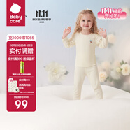 babycare山茶花兒童家居服春秋莫代爾薄款睡衣居家套裝 奶酪白 90