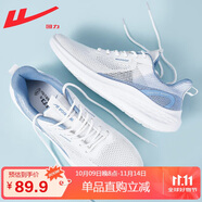 回力（Warrior）官方跑步鞋男鞋夏季透氣輕便軟底網(wǎng)面鞋緩震休閑運動鞋子男淺藍41