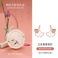 銀千惠999純銀耳釘女士銀杏葉耳環(huán)高級(jí)感耳飾七夕情人節(jié)禮物生日送女友 耳釘（玫瑰金色）+桃之夭夭禮盒 精美禮盒送老婆/配足銀證書(shū)/七夕節(jié)女生禮物