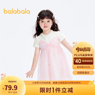 巴拉巴拉兒童裙子夏女童連衣裙假兩件網(wǎng)紗裙201224111010