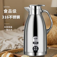 伊嶼正品316不銹鋼保溫水壺?zé)崴考矣蒙逃梅罓C高檔雙層保溫杯保溫壺 鈦空銀【抗菌防燙+防塵蓋】8層鎖溫 特厚316鋼【真空保溫41小時】2514ML