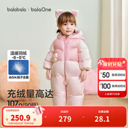 巴拉巴拉童裝嬰兒連體衣羽絨服假兩件寶寶衣服冬裝外出男童女童保暖厚時(shí)尚 粉色小貓-白鴨絨 208425120217 66 cm-充絨量74g