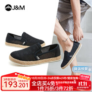 快樂瑪麗（J&M）漁夫鞋男休閑2025春夏新款麻底編織一腳蹬百搭透氣帆布單鞋男 黑色 42 260mm
