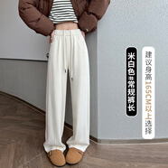 MODX超好看米白色窄版彎刀糯米褲女秋冬加絨加厚褲子香蕉鐮刀闊腿衛褲 米白色 常規 S