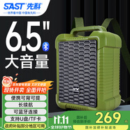 先科A35移動(dòng)廣場(chǎng)舞音響手提背包便攜式無(wú)線藍(lán)牙微信收款音箱大音量戶外騎行K歌低音炮喇叭擴(kuò)音器擺攤