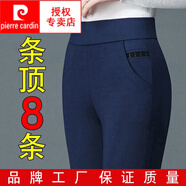 皮爾卡丹（pierre cardin）秋季女裝打底褲女外穿 中年女褲秋冬高腰媽媽鉛筆褲外穿女打底褲 藍(lán)色【春秋款】 A款長褲 4XL 建議155-170斤