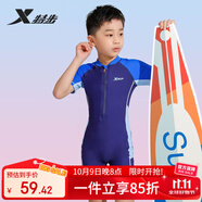 特步（XTEP）兒童泳衣男童連體小中大兒童速干防曬溫泉游泳衣 藏青色 16#