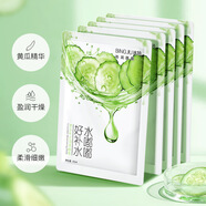 冰菊（BingJu）30片黃瓜面i膜貼補水保濕潤澤熬夜適用滋潤干燥缺水肌膚男女 黃瓜面膜(30片)
