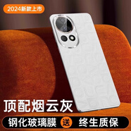 適用華為nova13pro手機殼新款nova13保護套素皮pro鏡頭全包真皮12 【煙云灰-升級版】頂配進口真皮不沾指紋100倍 華為 nova 12 Ultra 星耀版