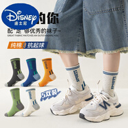 迪士尼（Disney）兒童襪子春秋季男童純棉無(wú)骨運動(dòng)襪中大童薄款青少年中筒學(xué)生冬季 BB30-二杠字母【春秋】 【純棉無(wú)骨】 5雙 3-5歲 M:建議腳長(cháng)15-16cm【鞋碼24-27