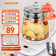 九陽(yáng)（Joyoung）養生壺迷你玻璃花茶壺煮茶器 12大功能11檔溫度 0膠水恒溫電熱燒水壺1.5L 1506BQ