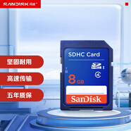 閃迪（SanDisk）8GB SD內(nèi)存卡 Class4 SDHC 數(shù)碼相機(jī)存儲(chǔ)卡 堅(jiān)固耐用