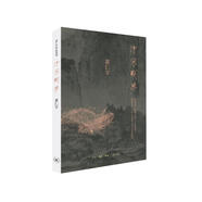 汴京殘夢(mèng)