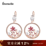 Eternelle&Rasine法國永恒藝術(shù)設計款耳飾 氣質(zhì)新款高級感耳環(huán) 百搭s925銀耳墜 粉色