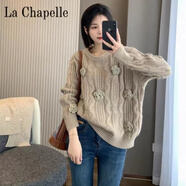 拉夏貝爾（La Chapelle）2023年秋冬重工感溫柔針織衫立體刺繡玫瑰鉤花復古毛衣女 純100自動(dòng)發(fā)熱卡其色【收藏優(yōu)先發(fā)貨】 純100自動(dòng)發(fā)熱S 80-95