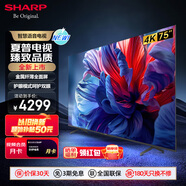 夏普75吋電視客廳大屏豪華4K超清智能語(yǔ)音電視 纖薄全面屏兒童護(hù)眼電視 杜比音效GK5000系列平板電視機(jī) 75英寸 一鍵投屏云游戲暢玩 官方標(biāo)配