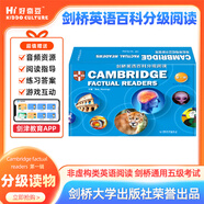 【順豐包郵】劍橋英語(yǔ)百科分級閱讀 第一輯第二輯第三輯 國際少兒英語(yǔ)兒童繪本啟蒙初中高中教材有聲 劍橋少兒英語(yǔ) 少兒青少版新思維有聲kj 【第一輯31冊 點(diǎn)讀版】劍橋英語(yǔ)百科分級閱讀