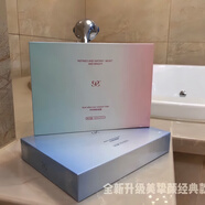 美摯顏OMichly面膜補水保濕曬后舒緩改善暗沉提亮膚色MissZhang 多效蠶絲面膜1盒買(mǎi)2送1