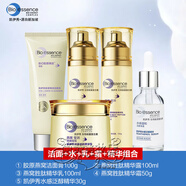 凱伊秀美容院同款Bio-essence凱伊秀勝肽套裝水乳組合 潔面+水+乳+水感精華+霜