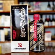茅臺(tái)（MOUTAI）貴州茅臺(tái)酒 53度飛天茅臺(tái) 顏色茅臺(tái)系列 醬香型白酒 500ml 53度 500mL 1瓶 定制黑 (晟強(qiáng)）