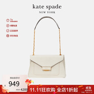 KATE SPADE凱特·絲蓓Gramercy27奶油白中號(hào)單肩斜挎包K9916100