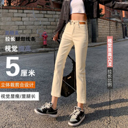 自由探戈（Liberty tango）9907秋季新彈力牛仔褲女梨型身材顯瘦小個(gè)子分煙管褲 米白色八分 26