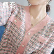 凱戀小香風(fēng)針織V領(lǐng)開(kāi)衫女韓版百搭外穿毛衣洋氣拼色格紋外套P1Q6 粉色 均碼