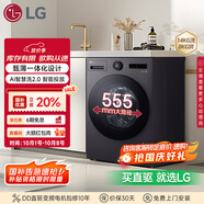 LG覓境系列 超薄滾筒洗衣機全自動(dòng)家用大容量帶烘干洗烘一體洗衣機14公斤 以舊換新 FF14DJ0C