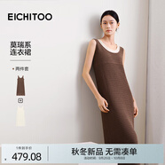 愛居兔針織連衣裙2025年秋季新款女流蘇垂墜慵懶內(nèi)搭長裙EQLSJ3Q003A 磚紅鑲拼03 L