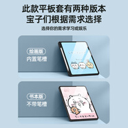忽風(fēng)吉伊卡哇華為平板matepad11.5s保護套air12英寸padse11小八m6榮 榮耀平板812英寸 粉色 蠶絲紋-常規款-吉伊哭包