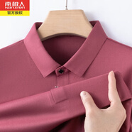 南極人翻領(lǐng)冰絲速干短袖T恤男夏季薄款中年商務(wù)休閑純色polo上衣體恤衫 桃紫8867 190/100A