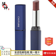 千婦戀（CHIFURE）【日本直郵 日本發(fā)貨】口紅 潤(rùn)唇 無(wú)香料 玫瑰色系高顯色女神節(jié) 唇膏Y口紅744棕色系珠光 2.5g