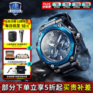 卡西歐（CASIO）男表G-SHOCK MTG系列高端商務(wù)太陽(yáng)能手表送男友禮物 MTG-B2000B-1A2太陽(yáng)能+藍(lán)牙連接