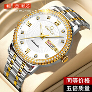 OMTCA專(zhuān)柜正品歐米茄男士手表全自動(dòng)機械表超薄防水時(shí)尚男腕表專(zhuān)用 鋼帶間白 42mm