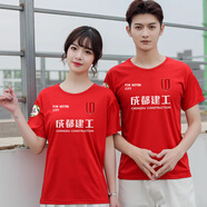 吉賽倫蓉城球衣 球衣2023中超主場(chǎng)足球隊服球迷版兒童紅色t恤短袖助威服 球迷版T恤 男女同款 S碼身高160-165cm