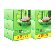 竹鹽香皂3塊 草本死海泥保濕護(hù)膚皂沐浴洗臉?lè)试硐词种行杂托悦娌?草本香皂6塊*110g