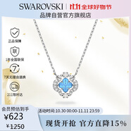 施華洛世奇（SWAROVSKI）跳動(dòng)的心UNA SPARKLING 幸運(yùn)四葉草項(xiàng)鏈生日禮物女5642927