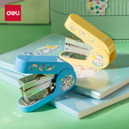 得力蠟筆小新卡通省力訂書(shū)機/訂書(shū)器 適配24/6 辦公用品 學(xué)生用品 LB175顏色隨機