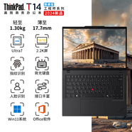 ThinkPad T14P 2025 Gen3 AI PC可選T14 R14 P14s移動圖形工作站設(shè)計師專用高性能輕薄本聯(lián)想ibm筆記本電腦 酷睿Ultra7 性能顯卡 2.2K屏丨T14 16GB