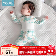 優(yōu)奇嬰兒衣服寶寶純棉護肚內(nèi)衣套裝春秋新生兒睡衣秋衣秋褲分體兩件套 厚款【夾棉保暖】印花綠 73