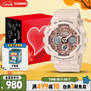 卡西歐（CASIO）手表女士G-SHOCK裸粉運動(dòng)學(xué)生電子日韓表送女友禮物GMA-S120MF-4A