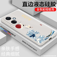 紀(jì)普真我gt6手機(jī)殼 realmegt6液態(tài)硅膠保護(hù)套全包直邊防摔國(guó)風(fēng)仙鶴個(gè)性創(chuàng)意潮牌軟殼 【象牙白-YT260前程似錦】 真我GT6