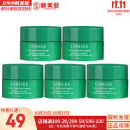 蘭芝（LANEIGE）面膜夜間修護(hù)睡眠面膜女男補(bǔ)水保濕精華面膜節(jié)日禮物韓國(guó)進(jìn)口 積雪草睡眠面膜*5瓶 50ml