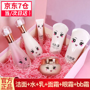 Hankey青少年護(hù)膚品套裝12-18歲青春期男孩女孩洗面奶水乳面霜眼霜學(xué)生 小雞蛋水光柔膚美顏六件套