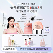 倩碧水光瓶精華30ml+100h面霜50ml 補(bǔ)水保濕護(hù)膚品生日禮物送女友
