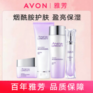 雅芳（AVON）新活煙酰胺凈透潔面乳柔膚水精華液乳液面霜煥亮提亮保濕套裝 煙酰胺-潔+水+精華+面霜