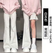 DXOT白灰色喇叭褲女秋冬冬2025新款高腰小個子休閑衛(wèi)褲加絨微喇運動褲 白灰色【款】 常規(guī) S 適合體重【80-95斤】
