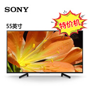 索尼（SONY）KD-55X8000G 55英寸 4K特麗魅彩安卓智能7.0液晶平板電視【二手9新】 KD-55X8000G 55英寸掛架版9新